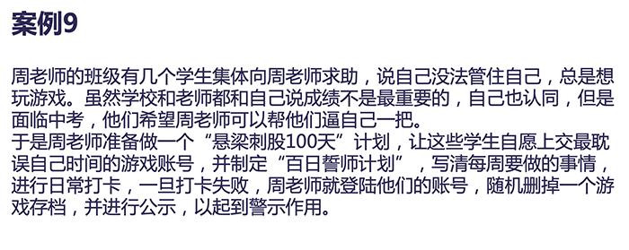 课堂枯燥怎么办,课程枯燥怎么办