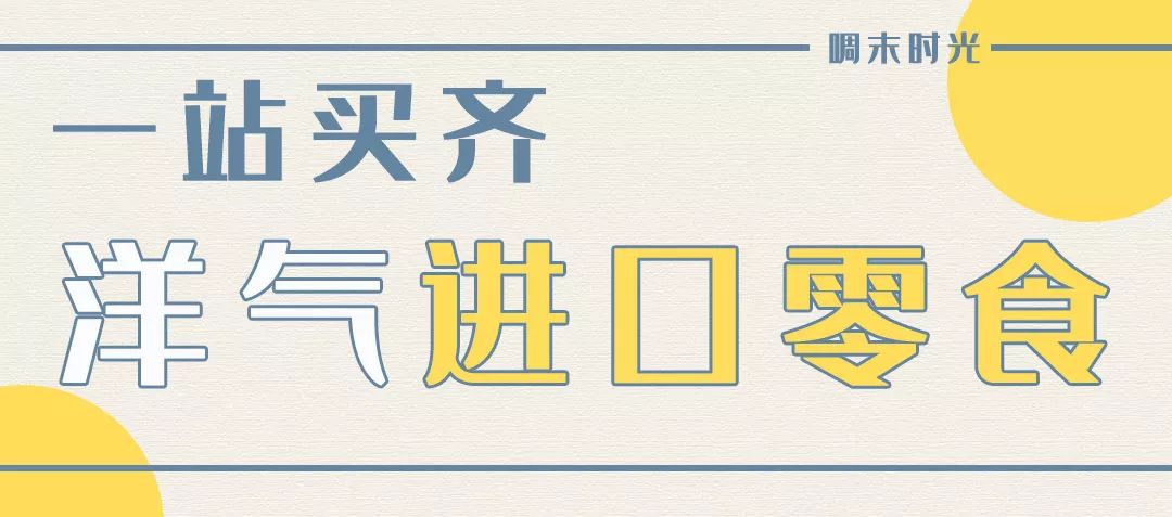 折扣不输618！西瓜0.99元/斤！快去挤爆镇江这家新超市
