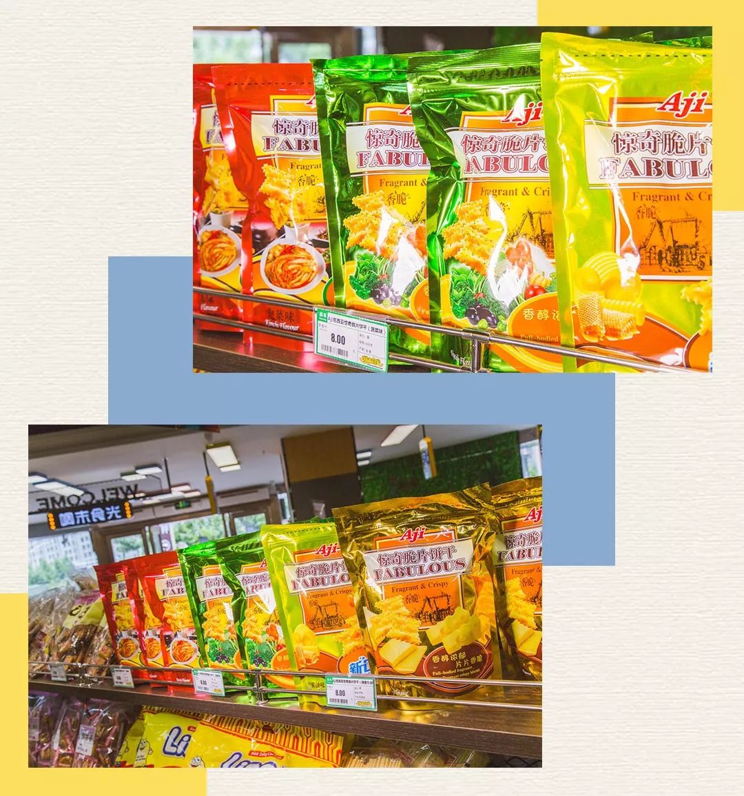 折扣不输618！西瓜0.99元/斤！快去挤爆镇江这家新超市