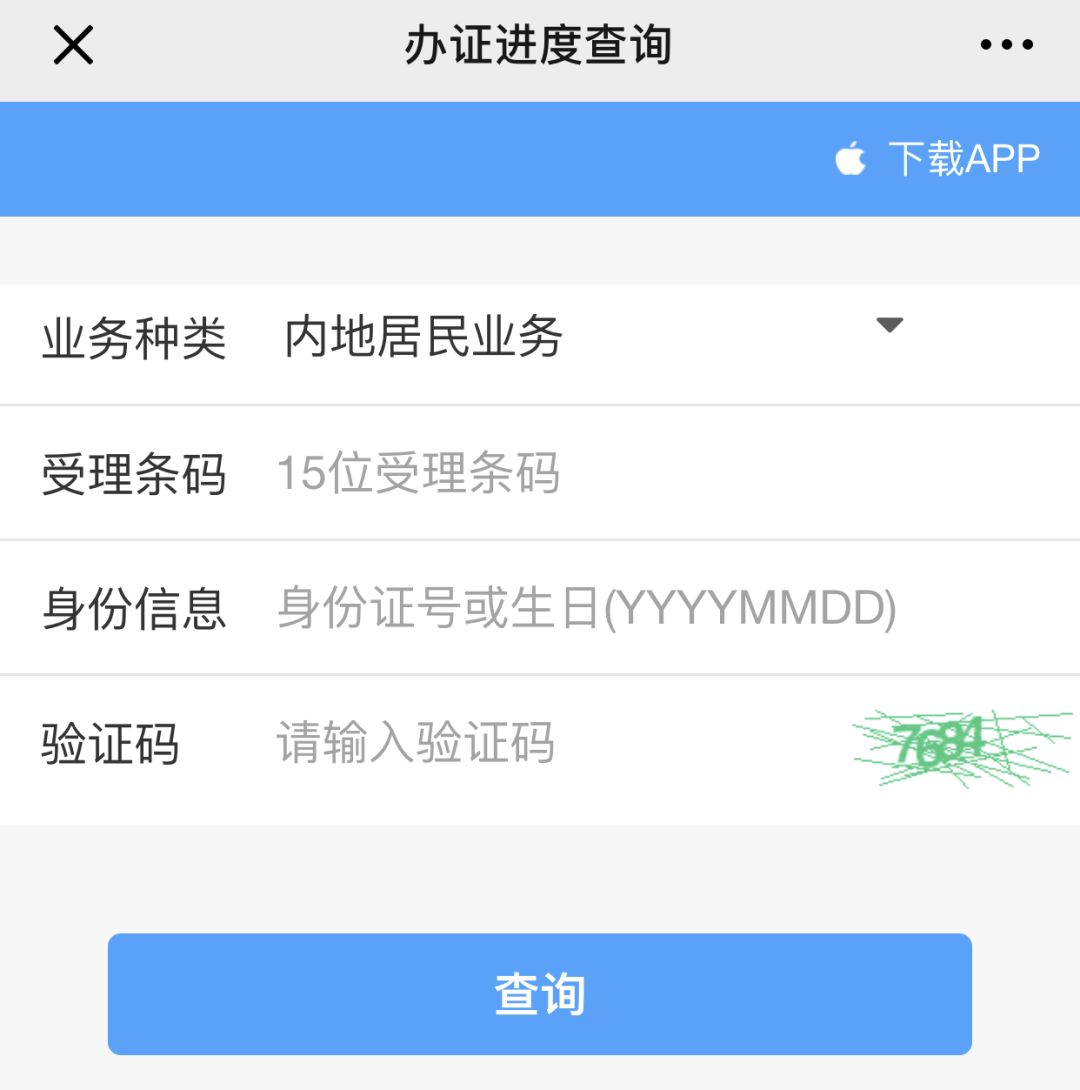 办理出入境证件需要准备哪些,出入境证件办理完整流程