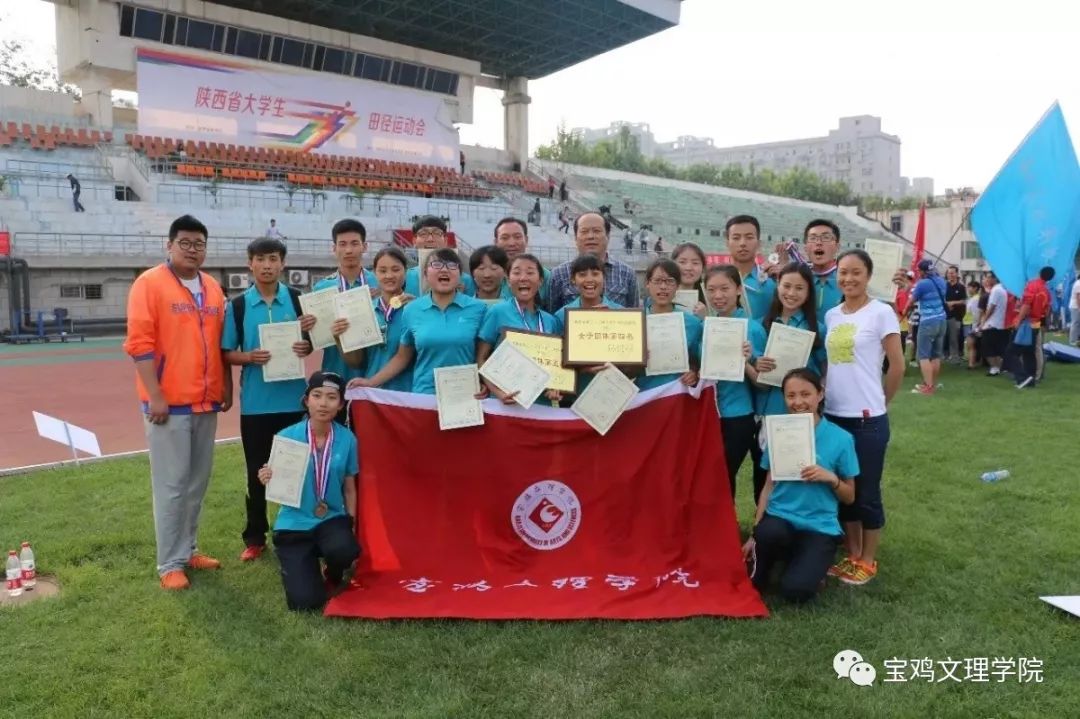 宝鸡文理学院的工商管理类专业,宝鸡文理学院单招哪个专业最好