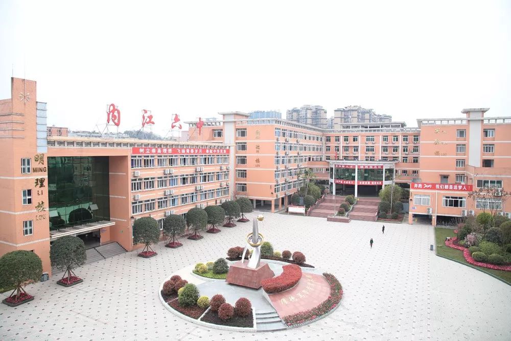 内江六中唐昭强人大代表,内江六中校长唐昭强图片