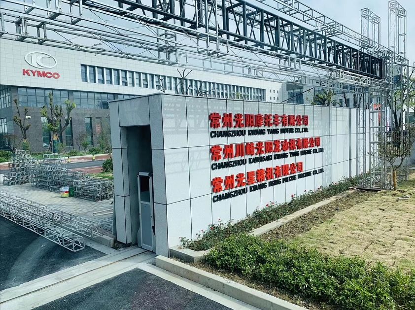 川崎即将国产？光阳和川崎到底啥关系丨侃趣