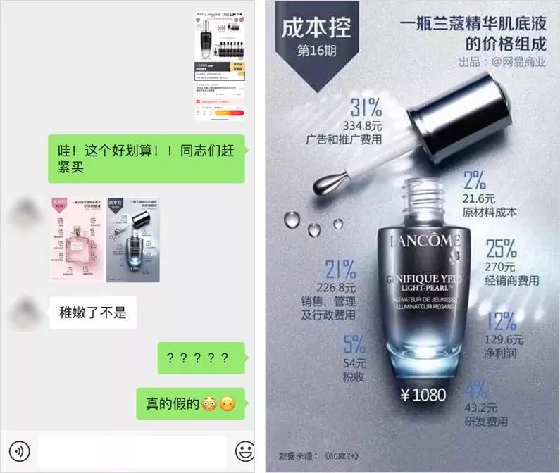 兰蔻1000左右推荐,1000多的兰蔻怎么样