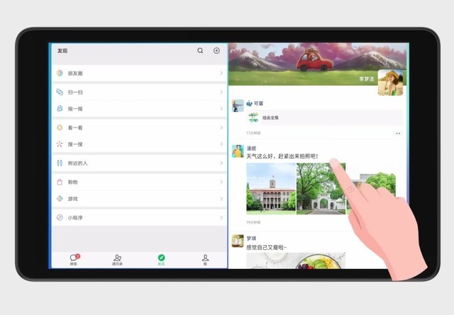 麒麟980平板m6高能和普通版本区别,华为m6麒麟980相当于骁龙多少