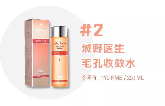 哪些禁售的日本网红眼药水,日本网红眼药水什么副作用