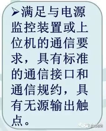 直流系统介绍大全,直流系统如何选择
