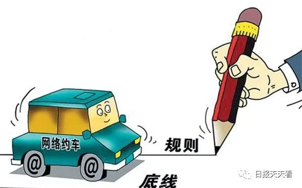 专项整治不合规网约车,网约车合规化进程最新消息