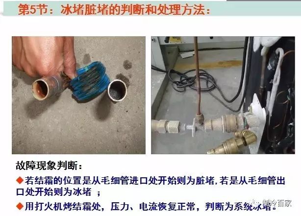 变频空调移机后再安装步骤教程,空调移机安装详细教程新手必看