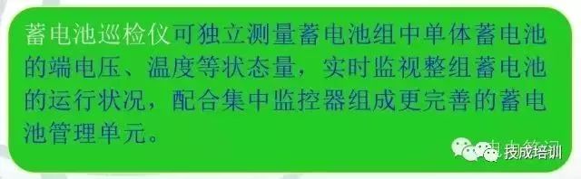 直流系统介绍大全,直流系统如何选择