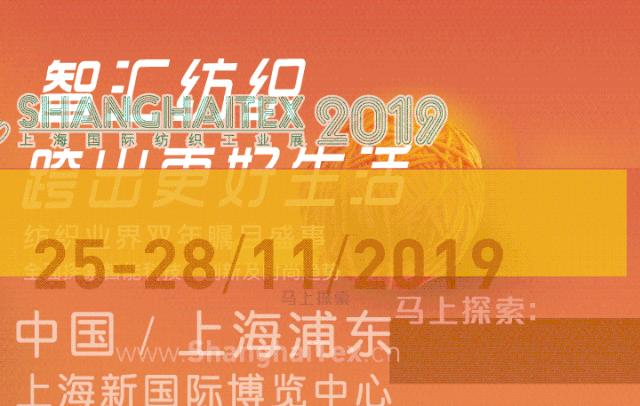 衡韵雅序深圳,深圳时尚服装展