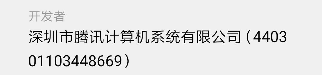腾讯发布“和群”小程序，内容创业的第二春？