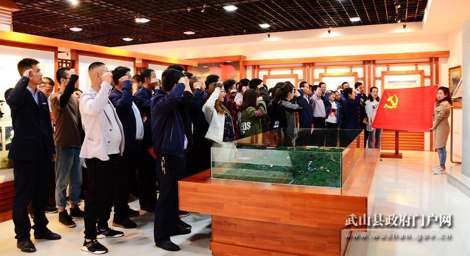 武山党建,武山县党建工作会议