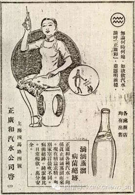 老上海饮品,小时候火热的老上海饮料