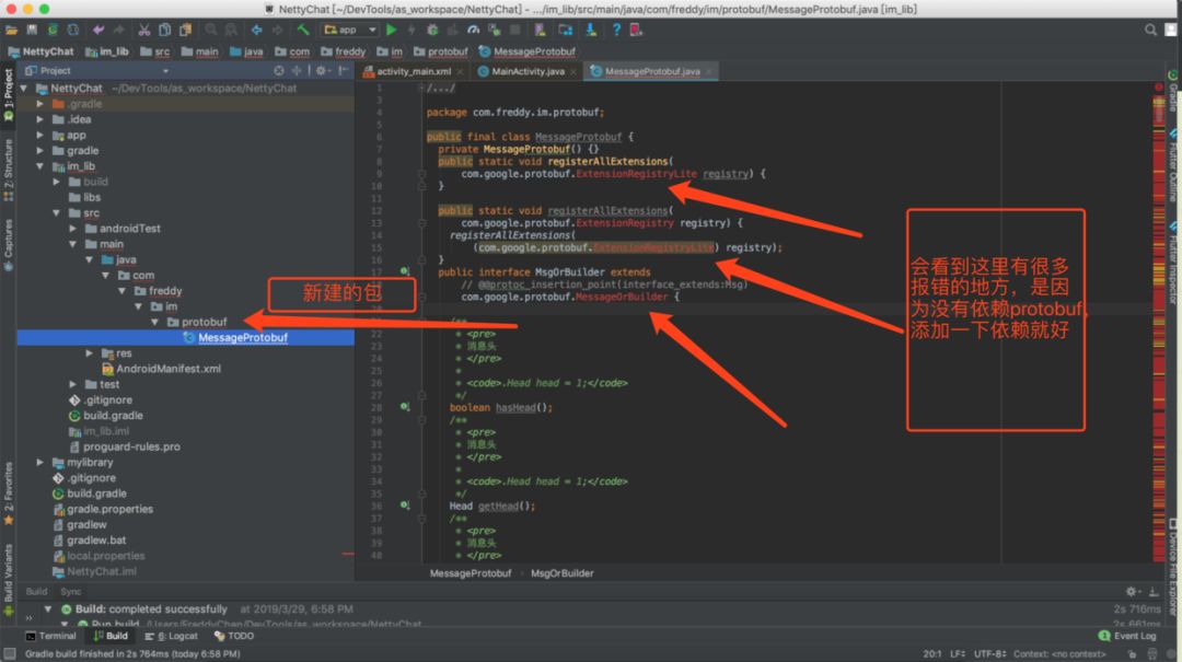 我膨胀了！要手写QQ底层