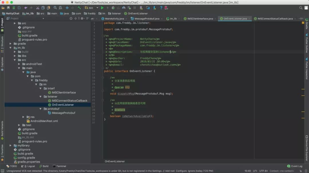 我膨胀了！要手写QQ底层