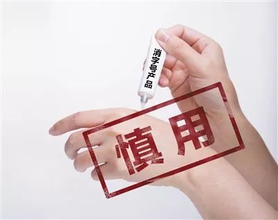 皮肤神药,警惕这种皮肤神药别乱用