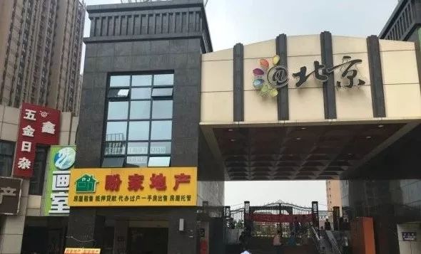 燕郊以后会拆哪些小区,燕郊最新公告