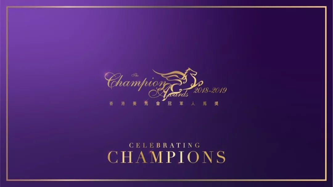 香港马王即将诞生！18/19年度冠军人马奖各奖项候选名单出炉