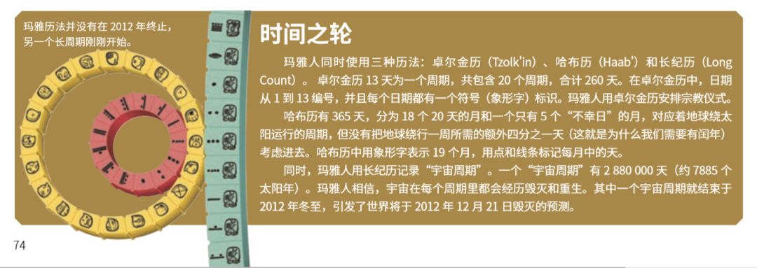 预告：用全球最畅销儿童科普杂志，带娃探索身边事物的奥秘