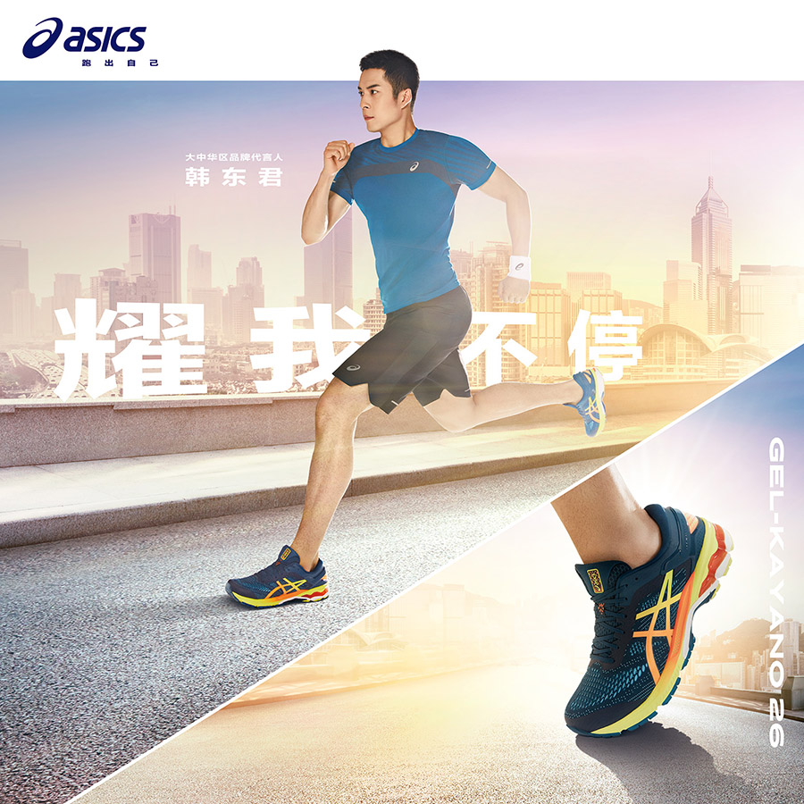 今日消费资讯：《八佰》取消7月5日公映安排、易烊千玺成为RIMOWA中国区品牌代言人