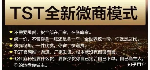 全网最全的私域流量14条干货,揭秘2019年最火私域流量的骗局