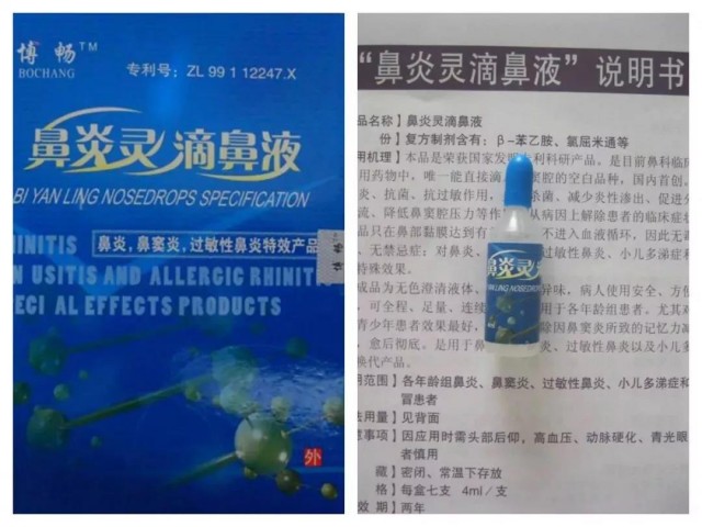 多名大学教师被刑拘,涉事高校教师已立案