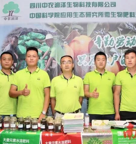 关注|四川中农润泽为橘农答疑解惑,用好产品护好柑橘的“根”