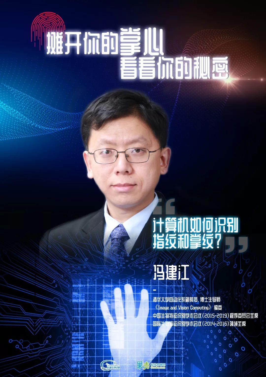 鎽婂紑浣犵殑鎺屽績瑙嗛,鎽婂紑浣犵殑鎺屽績娣卞害瑙ｆ瀽