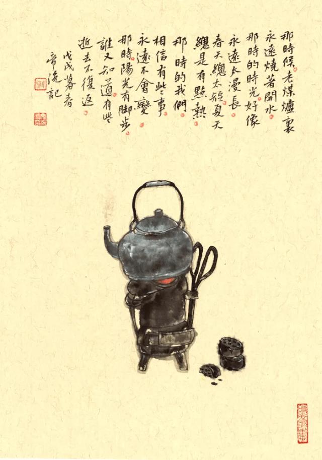 时光一直在流动,时光走了我还在