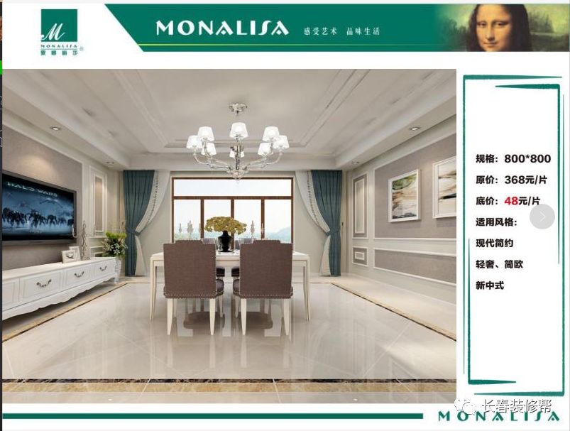 索菲亚木门999元,索菲亚衣柜9.9元