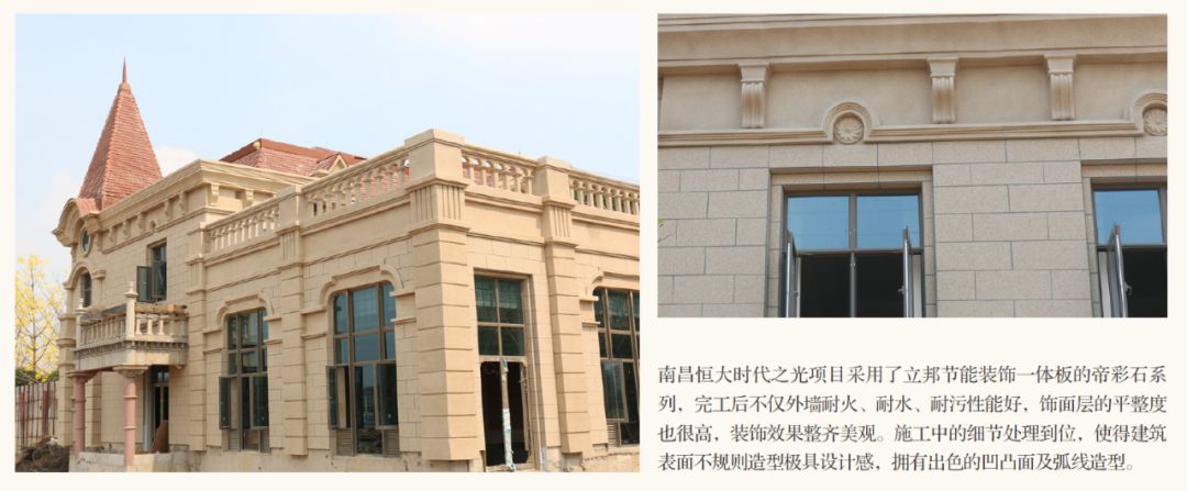 恒大精装细节,恒大精装房质量