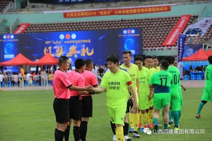 全力以赴的你,聚焦绿茵场