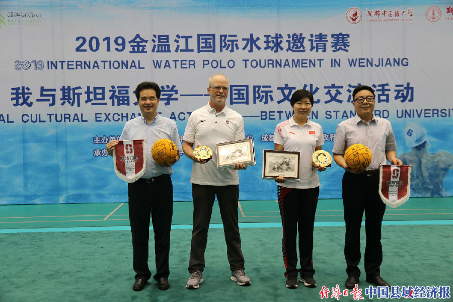 温江金强国际赛事中心篮球赛,金温江水球邀请赛成都