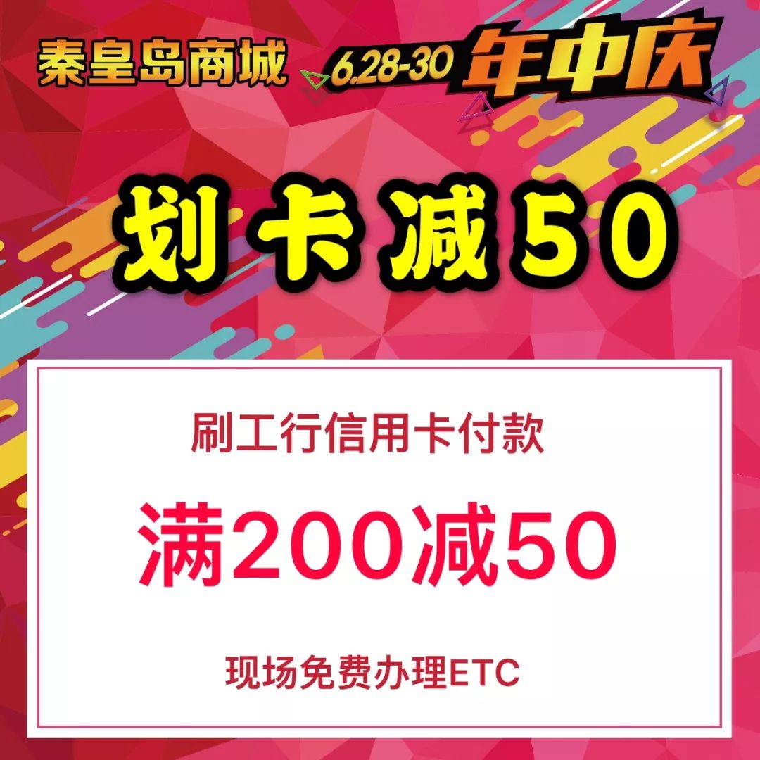 劲爆送现金7折抢购,1元秒杀10000现金
