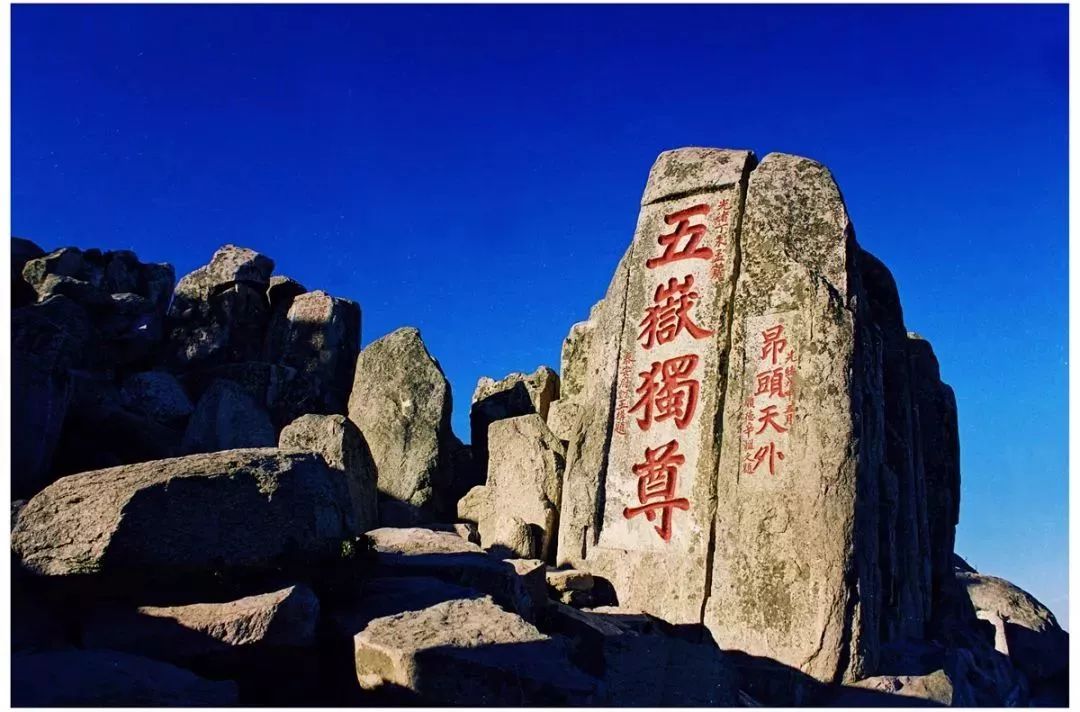 天下第一山泰山视频,天下第一山天子山