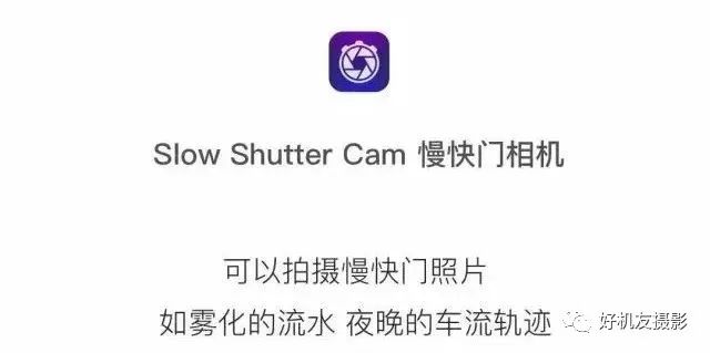 推荐一款好的手机摄影app,七个最值得买的手机摄影app