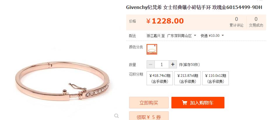 givenchy三层毛衣,givenchy3