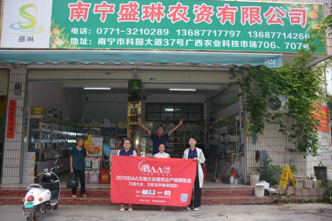 农资销售人员怎么应对市场低迷,农资经销商的形势