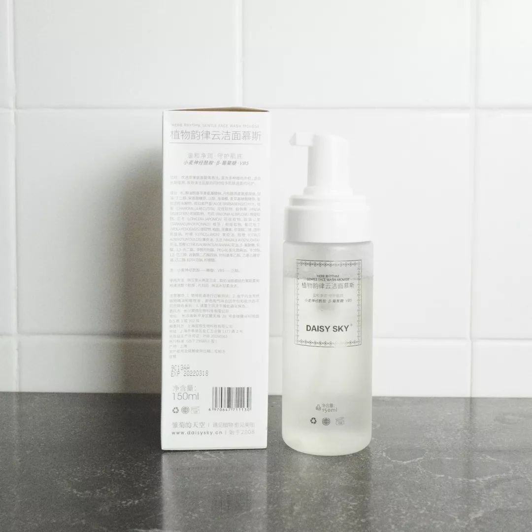 洗面奶难挑？可能是还没遇到它