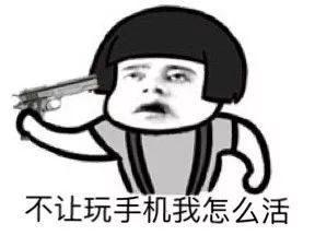 玩手机改变骨盆前倾,玩手机改变面貌有多大