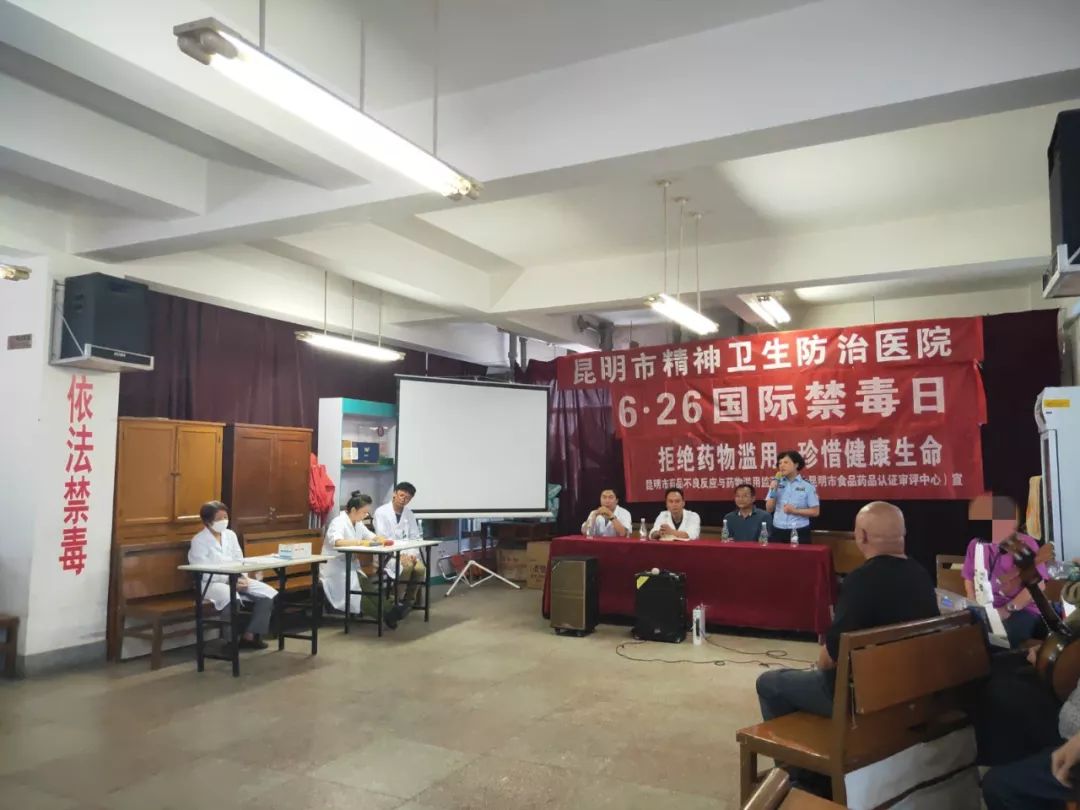 6.26禁毒宣传小结,6.26国际禁毒日药物滥用宣传