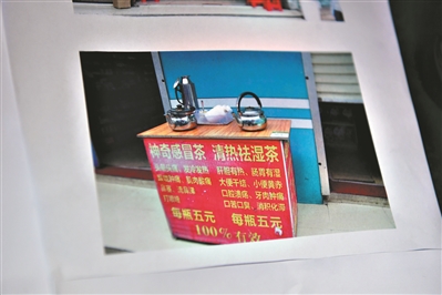 减肥青梅添加泻药,减肥青梅放泻药吗