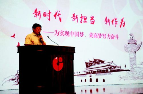 银行坚持党建引领牢记初心使命,从严从实管党治党