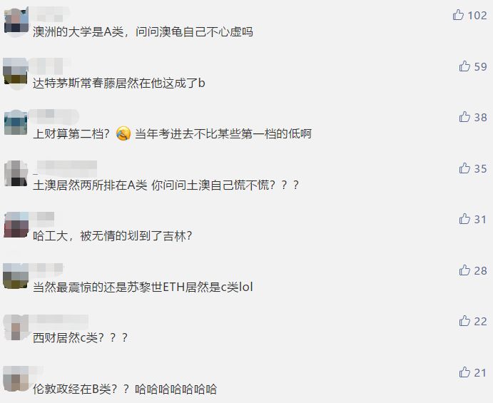 网推证券招人,券商校招招聘最新信息