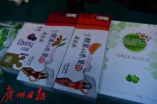 热点丨街头“特效”凉茶包医病？减肥零食起效劲？警方查获的这些东西全都加了料