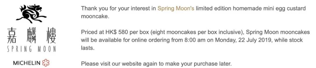 买到假月饼赔多少,卖月饼被骗