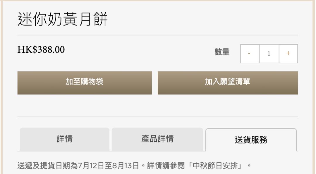 买香港月饼被骗上百万，早知道这个方法就好了