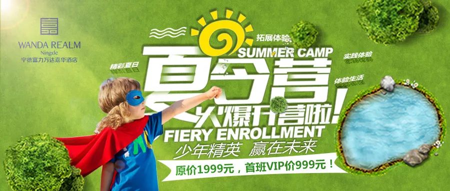 嘉华夏日运动盛惠来袭,全场瑜伽卡6.6折,健身卡8折