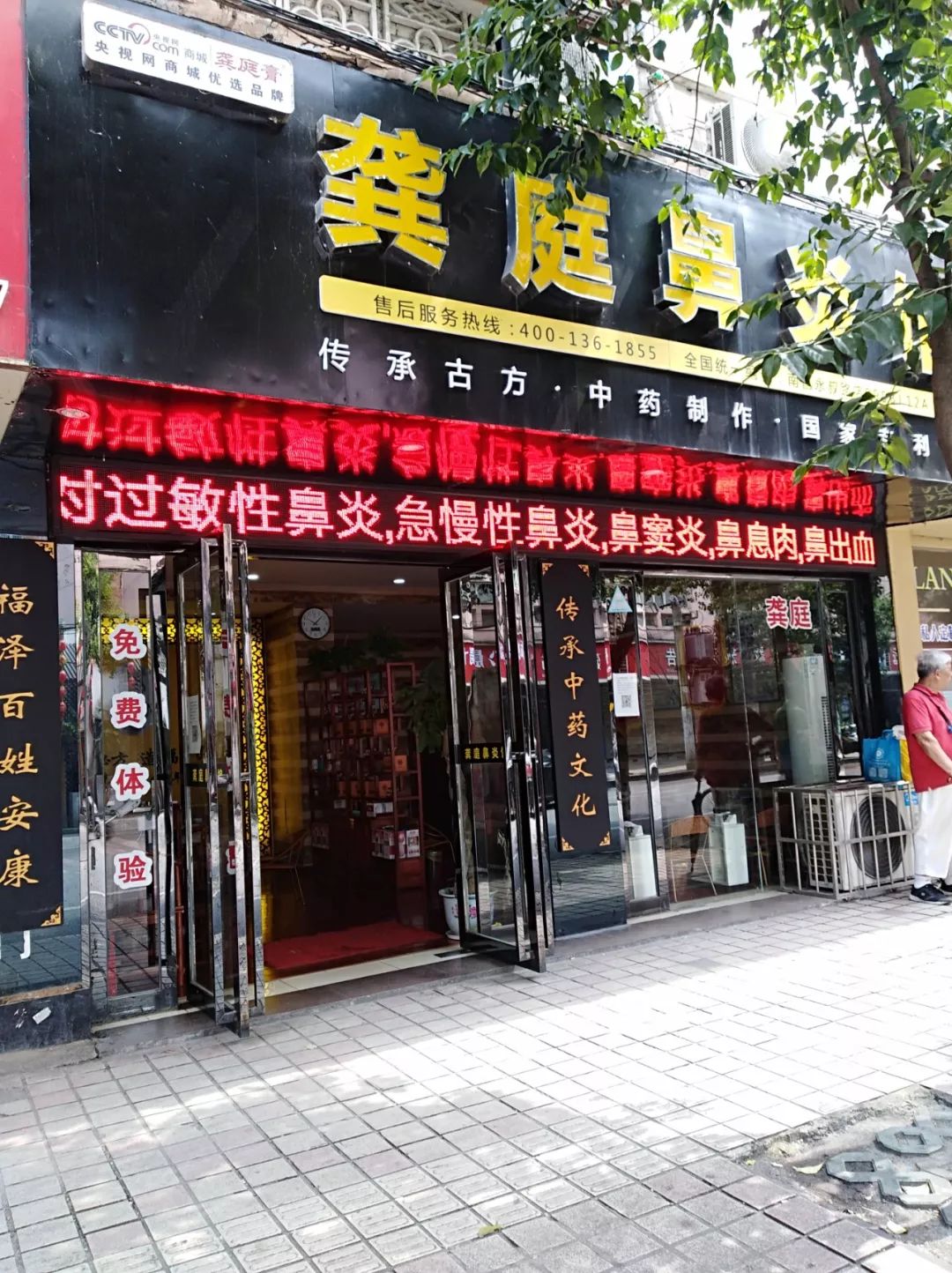 鼻炎是会呼吸的痛！赶走鼻炎，让孩子畅快呼吸